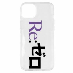 Чехол для iPhone 14 Plus Re zero - PrintSalon