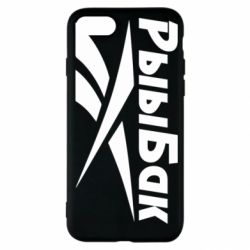 Чохол для iPhone SE 2022 Reebok РыыБак - PrintSalon