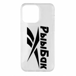 Чохол для iPhone 14 Pro Max Reebok РыыБак - PrintSalon