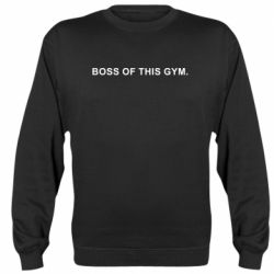 Cвитшот Boss of this Gym - PrintSalon