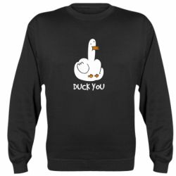 Cвитшот Duck you - PrintSalon