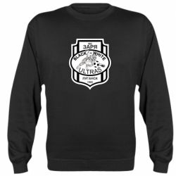 Cвитшот FC Zarya Ultras - PrintSalon