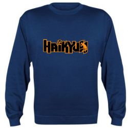 Cвитшот Haikyuu Logo - PrintSalon