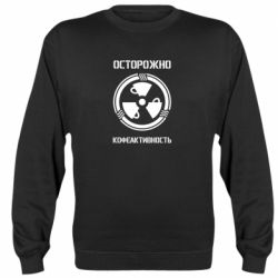 Cвитшот Кофеактивность - PrintSalon