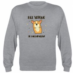 Cвитшот Корги оптимист - PrintSalon