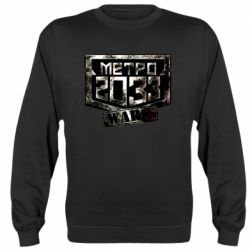Світшот Metro 2033 wars - PrintSalon