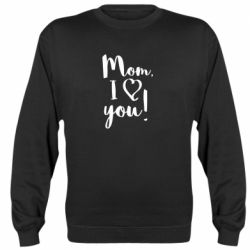 Cвитшот Mom, I love you - PrintSalon