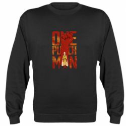 Світшот One Punch Man Saitama - PrintSalon
