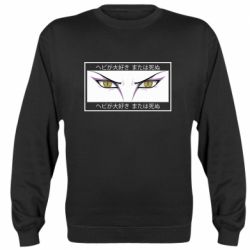 Cвитшот Orochimaru's eyes - PrintSalon