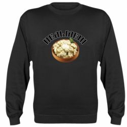 Cвитшот Пельмени - PrintSalon