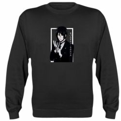 Світшот Sebastian Michaelis butler - PrintSalon
