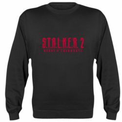 Cвитшот Stalker 2 Heart Of Chernobyl Logo - PrintSalon