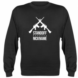 Cвитшот Standoff Nickname - PrintSalon