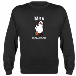 Cвитшот Утка мэм - PrintSalon