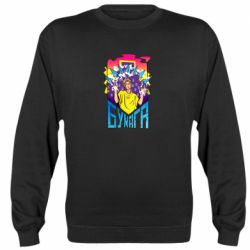 Cвитшот Влад А4 Бумага - PrintSalon