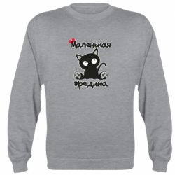 Cвитшот Вредина - PrintSalon