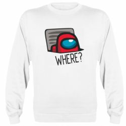 Cвитшот Where? ( Among Us ) - PrintSalon