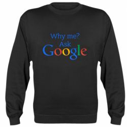 Світшот Why me? Ask Google - PrintSalon