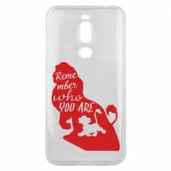 Чехол для Meizu X8 Remember who you are - PrintSalon