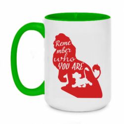 Чашка двухцветная 420ml Remember who you are - PrintSalon