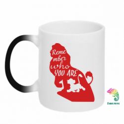 Чашка-хамелеон Remember who you are - PrintSalon