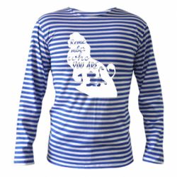 Тельняшка с длинным рукавом Remember who you are - PrintSalon