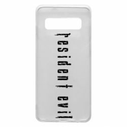 Чохол для Samsung S10 Resident Evil