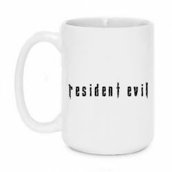 Чашка 420ml Resident Evil - PrintSalon