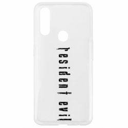 Чехол для Oppo A31 Resident Evil