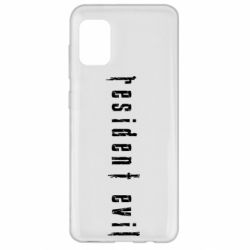 Чехол для Samsung A31 Resident Evil - PrintSalon
