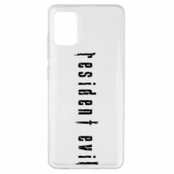 Чехол для Samsung A51 Resident Evil - PrintSalon