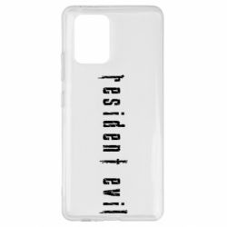 Чехол для Samsung S10 Lite Resident Evil - PrintSalon