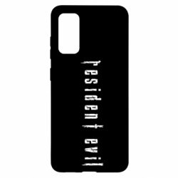 Чехол для Samsung S20 Resident Evil - PrintSalon