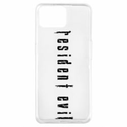 Чехол для Oppo A73 Resident Evil - PrintSalon