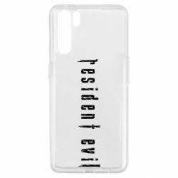 Чехол для Oppo A91/Reno3 Resident Evil - PrintSalon