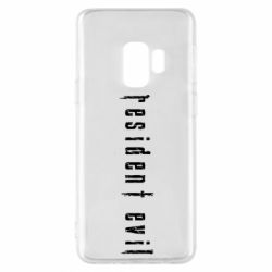 Чохол для Samsung S9 Resident Evil-PrintSalon Чохол для Samsung S9 Resident Evil