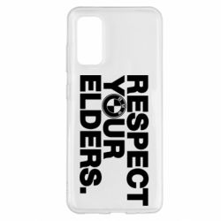 Чохол для Samsung S20 Respect your elders. - PrintSalon