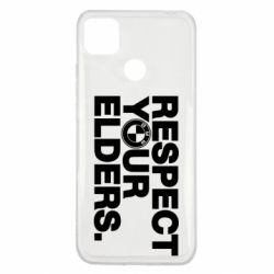 Чохол для Xiaomi Redmi 9c Respect your elders. - PrintSalon