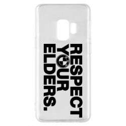 Чохол для Samsung S9 Respect your elders. - PrintSalon