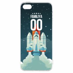 Чохол для iphone 5/5S/SE Ретро прізвище і номер - PrintSalon
