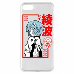 Чехол для iPhone SE 2022 Рей - PrintSalon