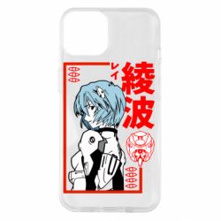 Чехол для iPhone 14 Рей - PrintSalon