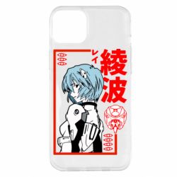 Чехол для iPhone 14 Plus Рей - PrintSalon