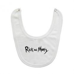 Слюнявчик  Rick and  Morty - PrintSalon
