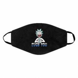 Маска многоразовая Rick fuck you - PrintSalon