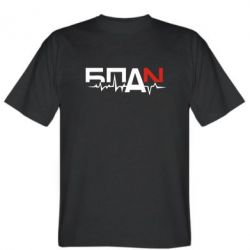 Мужская футболка Stedman Ритм БПАН - PrintSalon