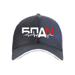 Кепка Ритм БПАН - PrintSalon