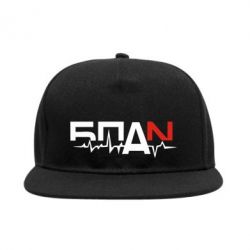 Снепбек Ритм БПАН - PrintSalon