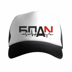 Кепка-тракер Ритм БПАН - PrintSalon