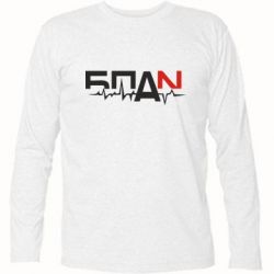 Футболка с длинным рукавом Ритм БПАН - PrintSalon